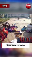 गुलाटी मारने का खतरनाक परिणाम: मौत का खतरा ⚠️