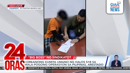 Koreanong kumita umano ng halos $1B sa mala-POGOng operasyon sa Pilipinas, arestado | 24 Oras