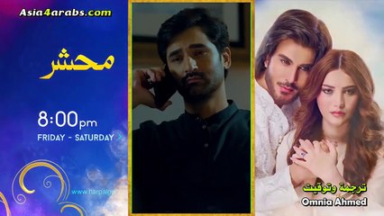 المسلسل الباكستاني Dil e Nadan الحلقه 37 مترجم عربي