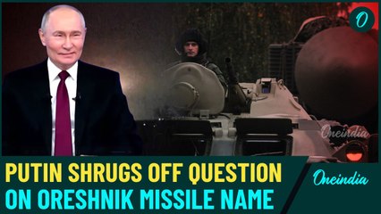 WATCH | Putin Laughs Off Question About 'Oreshnik' Missile Name, ‘I Have No Idea!’