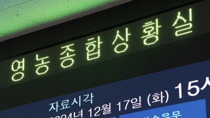 [녹색] 농촌진흥청, 겨울철 농업 재해 대책 본격 가동...내년 3월까지 / YTN