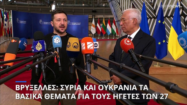 Οι βιαστικές διαπραγματεύσεις με τη Ρωσία θα οδηγήσουν σε «κακή συμφωνία» για την Ουκρανία, προειδοποιεί η Κάγια Κάλλας