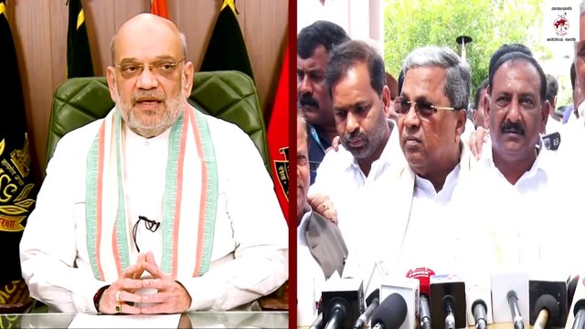 ಅಂಬೇಡ್ಕರ್ ಅನ್ನೋದು ಫ್ಯಾಶನ್ ಆಗಿದೆ ಎಂದ ಅಮಿತ್ ಶಾ ಗೆ ಸಿದ್ದರಾಮಯ್ಯ ಚಾಟಿ | Siddaramaiah | Amit Shah