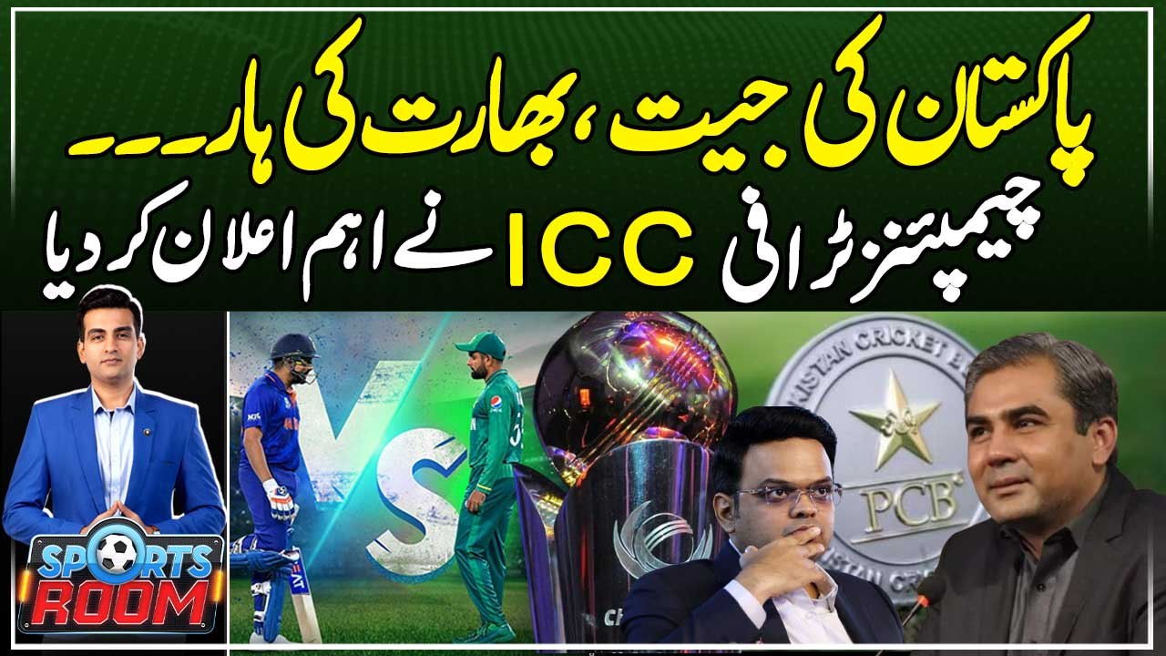 ICC confirms hybrid model for Champions Trophy 2025, future events | Expert Analysis