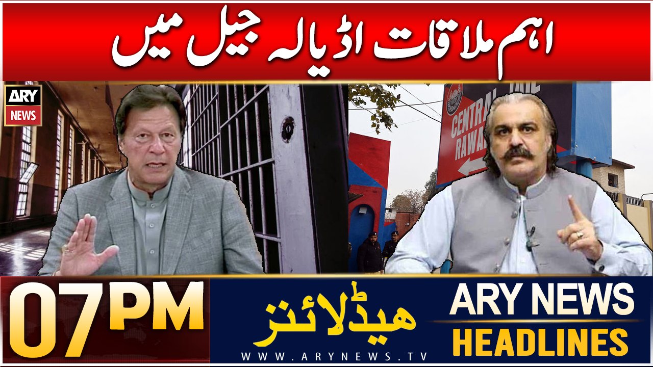 ARY News 7 PM Headlines | 19th Dec 2024 | Bani PTI Se Adiala Jail Ali Amin Gandapur Ki Mulaqaat