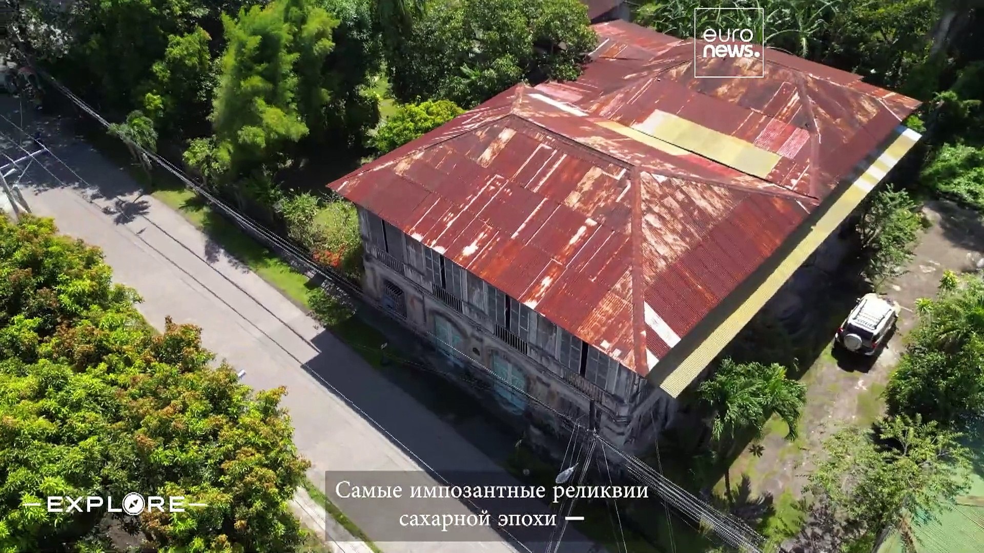 ⁣Остров Негрос: сладкое наследие и морские чудеса Филиппин