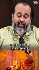 पत्नी से सम्मान नहीं मिलता? || आचार्य प्रशांत