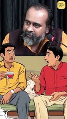 ताका-झाँकी करने वाले! || आचार्य प्रशांत