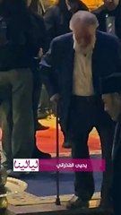 رغم ظروفه الصحية.. #يحيى_الفخراني بالعكاز في عزاء صديقه الراحل #نبيل_الحلفاوي