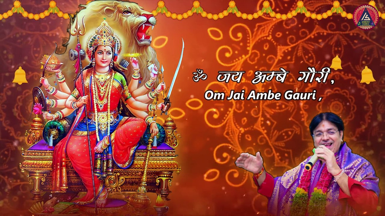 ॐ जय अम्बे गौरी ｜ Durga Mata Aarti ｜ Sanjay Dahima ｜ Mataji Ki Aarti