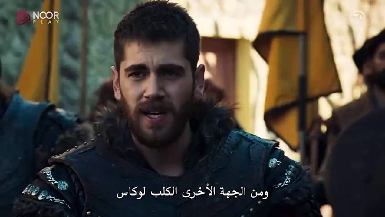 تأسيس عثمان 176. الفصل 2. الإعلان الترويجي | تم القبض على إلبي! | شاهد من هنا 👇👇تأسيس عثمان 176. الفصل 2. الإعلان الترويجي | تم القبض على إلبي! | شاهد من هنا 👇👇