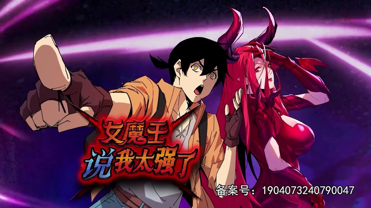 The Female Devil Said I Was Too Strong Episode 45 In Multiple~Subtitles
