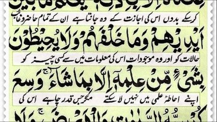 Ayatul Kursi (Full) || By Hafiz Syed Ehsan Qadir Shah || Full (HD)- {آیت الکرسی }