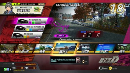 20241218 福井 だいちん フクイレジャーランドワイプラザ店