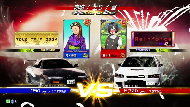 20241218 東京 Ｅｌｆｉｎ ＧｉＧＯ立川