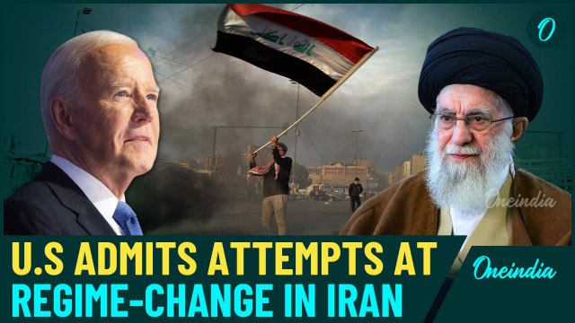 U.S BIG Admission On Iran: America Tried To Topple Iranian Government | Shocking Details