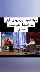 رجل أعمال خليجي يطلب يد حياة الفهد بمهر خيالي