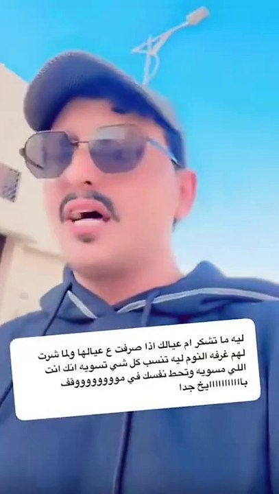 اتهام طليق زهور سعود باستغلالها بالصرف على أولادهم