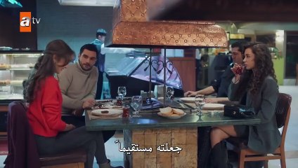 مسلسل حكاية ليلة الحلقة 16 مترجمة