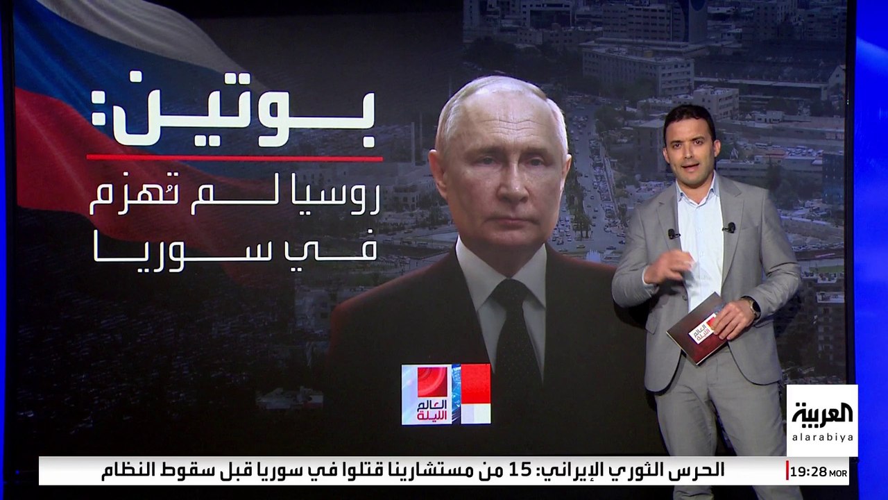 مفاجأة بوتين.. القوات الروسية أعادت 4 آلاف مقاتل إيراني من سوريا