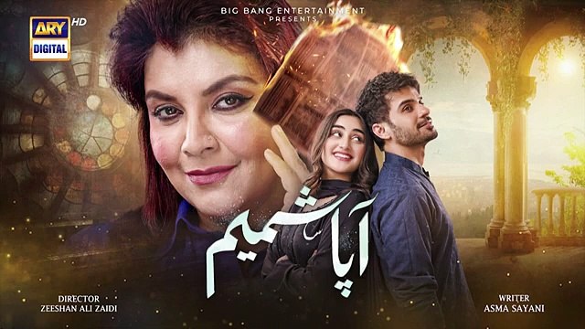 Aapa Shameem Episode 14 _ Teaser _ Fahad Sheikh _ Zoha Tauqeer _ Faiza Hassan _ ARY Digital(360P)