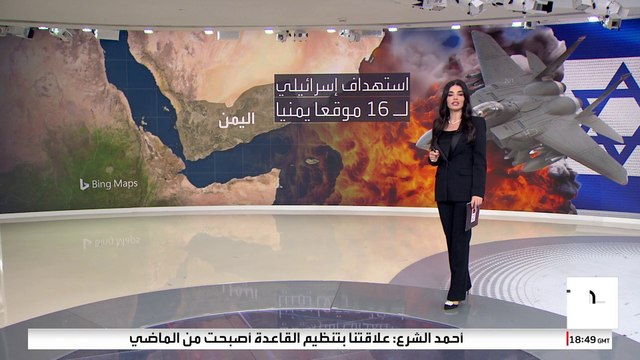 إسرائيل ترد على صاروخ الحوثيين بـ16 غارة في صنعاء والحديدة.. أين تركزت؟