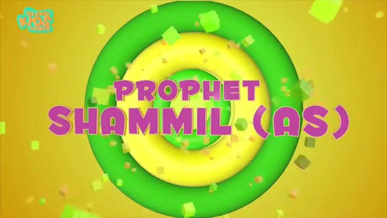 Prophet stories in Urdu.. Prophet Shammil AS.  Kids Islamic stories.  Islamic and informative channel