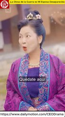 ¡La Diosa de la Guerra es Mi Esposa Desaparecida