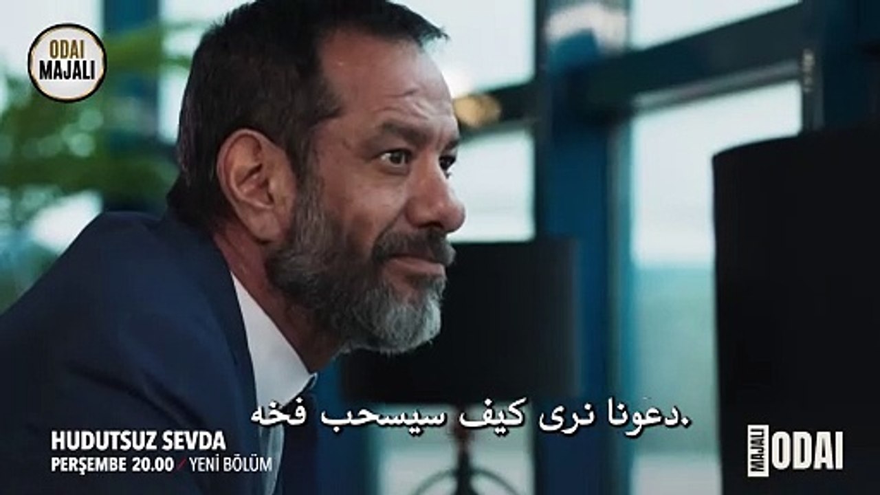 مسلسل حب بلا حدود الحلقة 47 اعلان 1 مترجم | خلي...