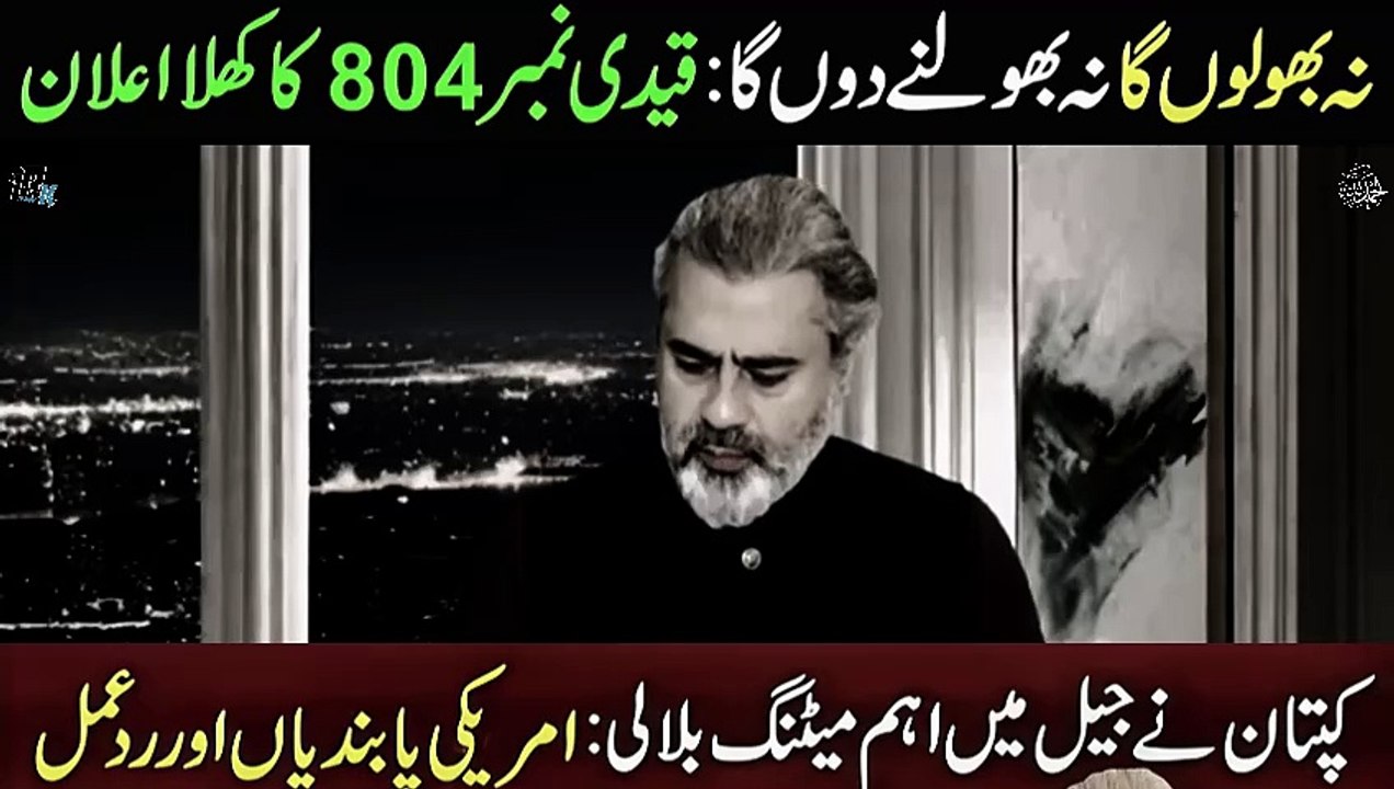 Imran Khan's Big Announcement || Kaptaan Called a Meeting || Imran Riaz Khan VLOG || IRK FANS