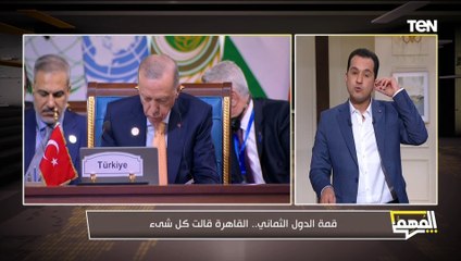 كيف علق محمد الدسوقي رشدي على انبهار الرئيس التركي رجب طيب أردوغان بالعاصمة الإدارية الجديدة