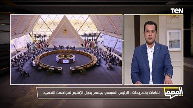 تركيا وإيران في القاهرة.. محمد الدسوقي رشدي يكشف أهم الرسائل والدلالات