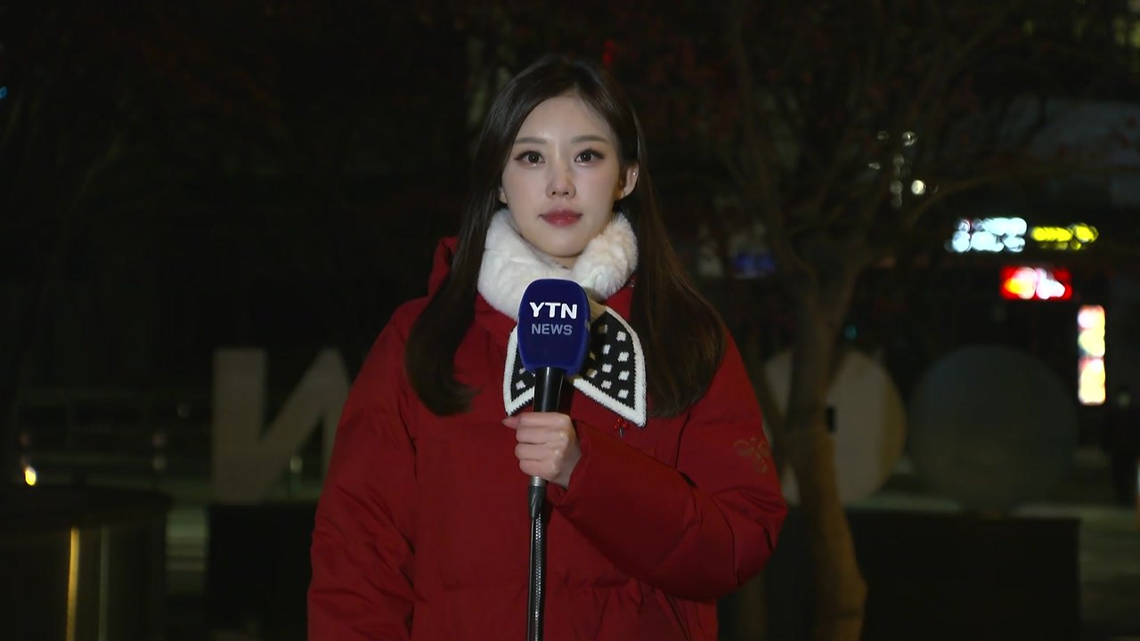 [출근길 YTN 날씨 12/20] 오늘 심한 추위 없어, 점차 초미세먼지...밤사이...