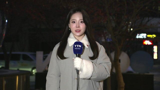 [날씨] 큰 추위 없지만, 초미세먼지↑...오후부터 곳곳 눈비 / YTN