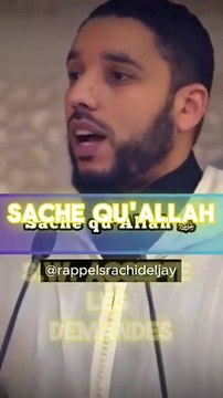 ⭐Sache Qu'Allah S.W. accepte les invocations #allah❤️