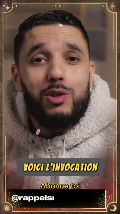 ⭐Voici l'#invocation qu'on se doit toutes et tous de connaître #france #duo #allah #islamic_video