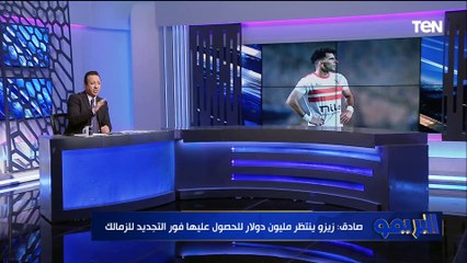إسلام صادق: هناك رجال أعمال أدعوا أنهم سينقذوا نادي الزمالك من مشاكله المادية
