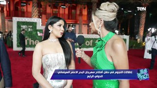 إطلالات النجوم في حفل أفتتاح مهرجان البحر الأحمر السينمائي الدولي الرابع| ليالي TeN