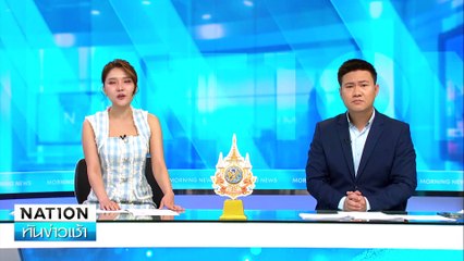 สาวร่ำไห้! ไม่เชื่อตำรวจจริง โดนจับติดคุก | เนชั่นทันข่าวเช้า | 20 ธ.ค. 67 | PART 1