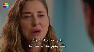 مسلسل قلب اسود الحلقة 14 مترجمة الجزء 2