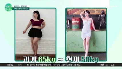 갱년기 스트레스를 폭식♨ 출렁대는 혈당 잡고 -15kg 감량한 55세의 비결 #혈당관리