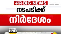 ക്ഷേമ പെൻഷൻ തട്ടിപ്പ്; പൊതുഭരണ വകുപ്പിലെ ആറ് ജീവനക്കാർക്കെതിരെ നടപടിക്ക് നിർദേശം