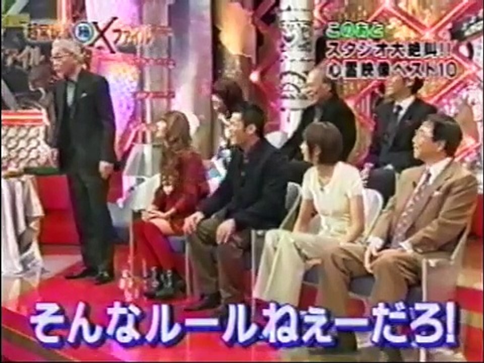 ビートたけしの 禁断のスクープ大暴露!!超常現象Ｘファイル2008