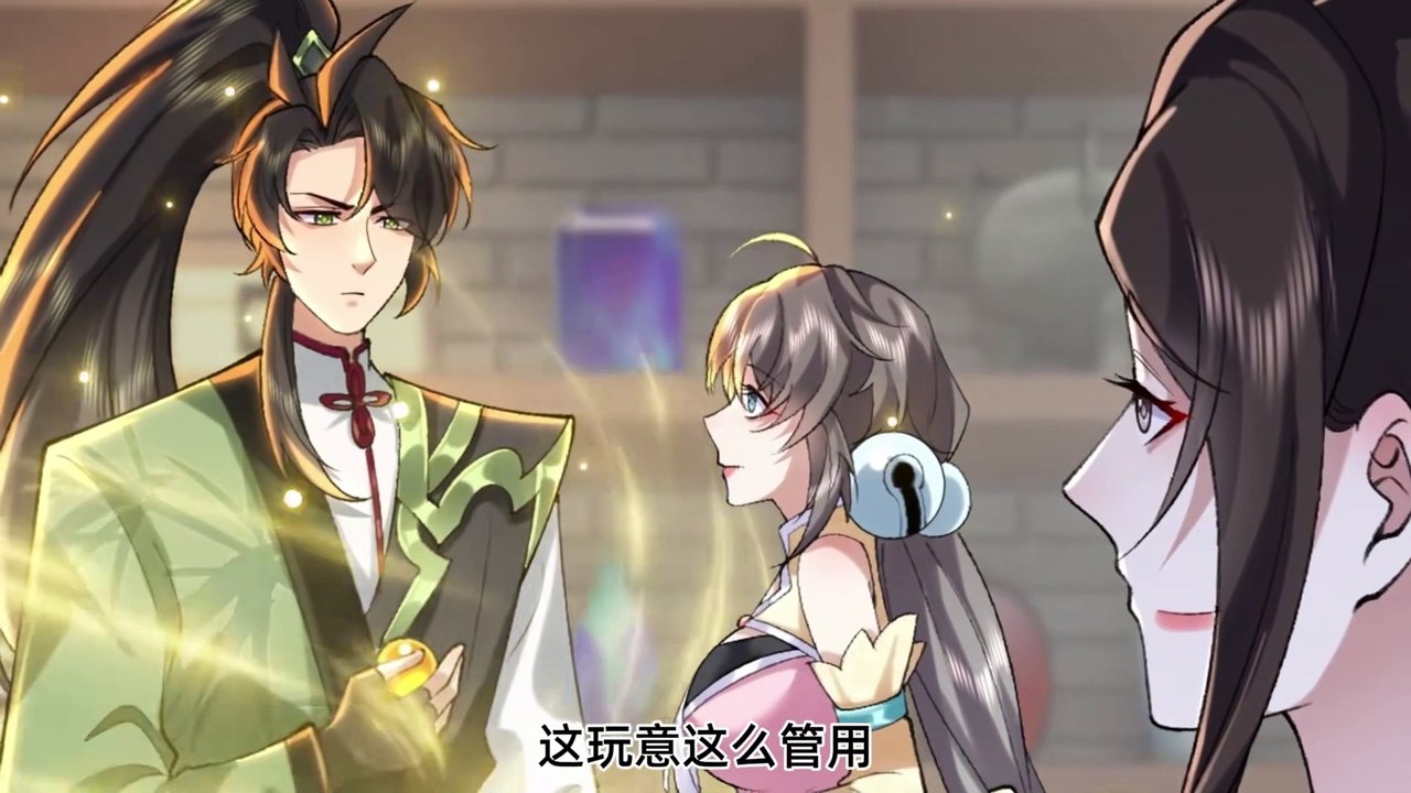 My Second Senior Brother Is a Mortal But Strong Episode 28 In Multiple~Subtitles