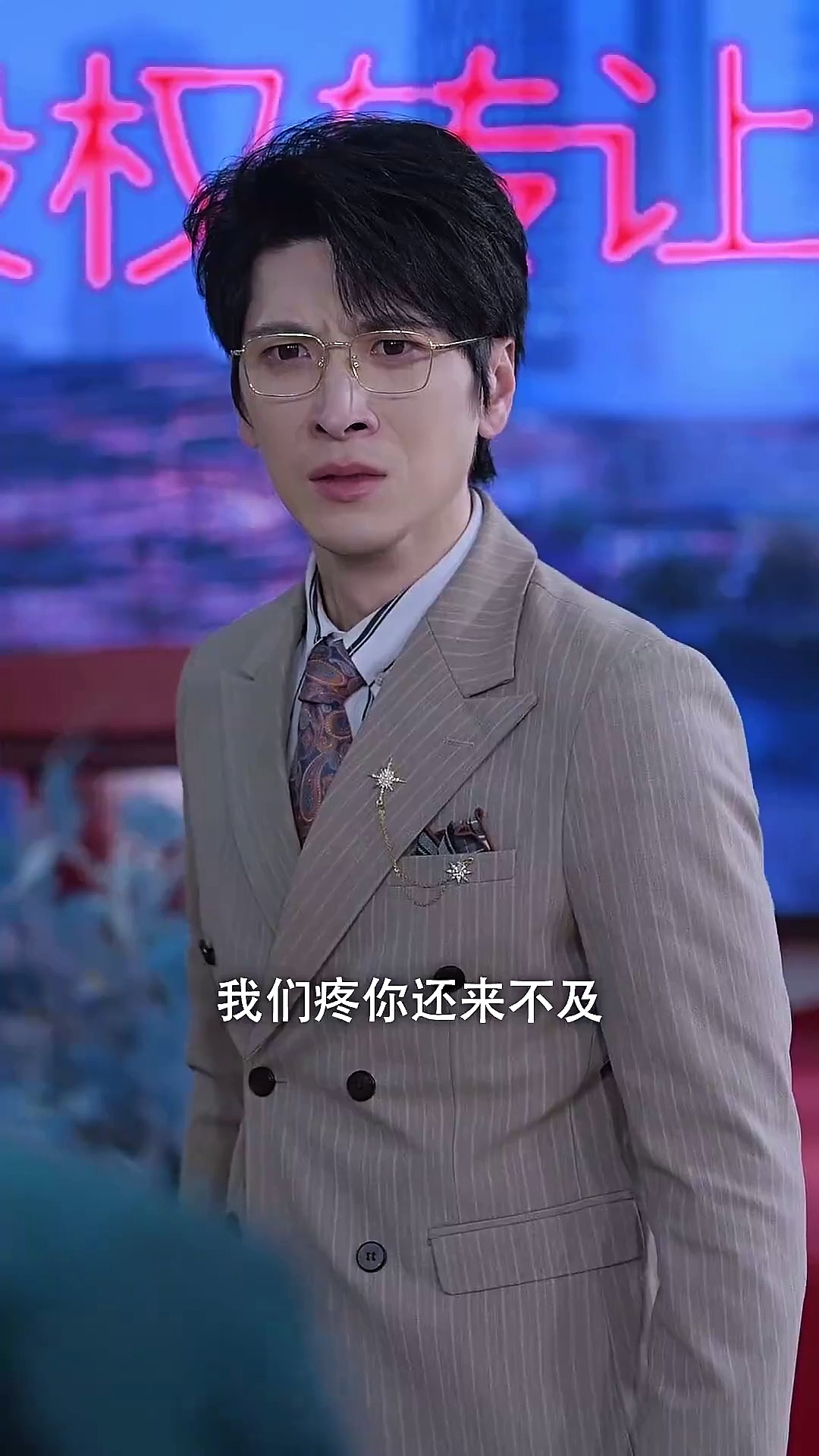 家和万事兴