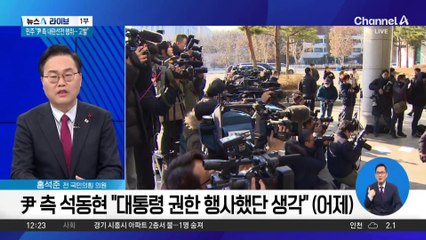 “끄집어내라” vs “체포 지시 안 해”…‘정치인 체포’ 진실공방