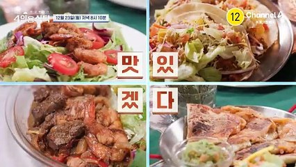 [예고] 장모님께서 결혼하고도 인사를 안 받았다? 상상 못한 '아시아의 인어' 최윤희와 유현상의 결혼