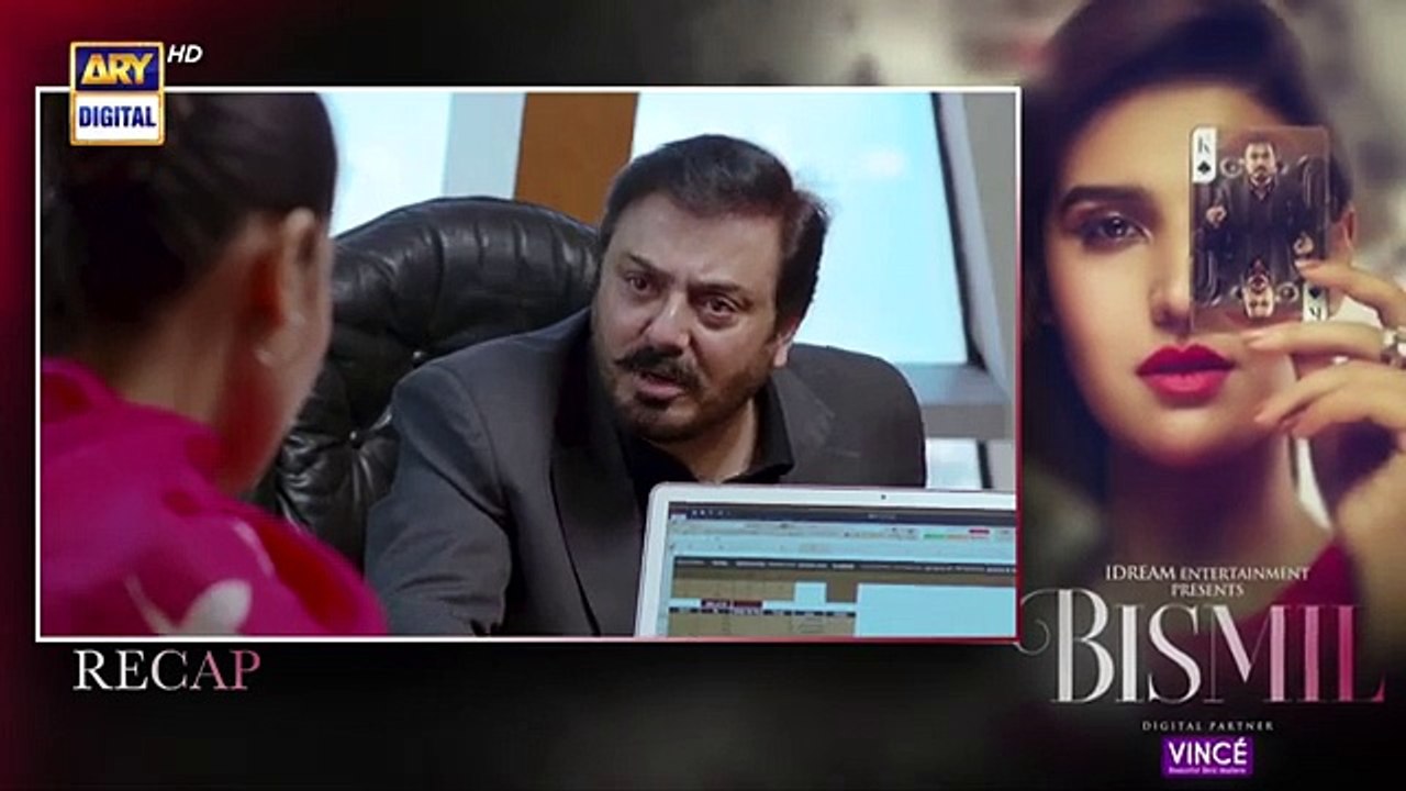 Bismil Episode 36  Digitally Presented by Vince Care  19 Dec 2024