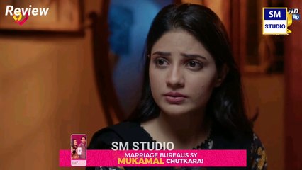 Tauba Episode 65 - [Eng Sub] - Mikaal Zulfiqar - Momina Iqbal - Mohsin Abbas Haider - 20th Dec 2024
