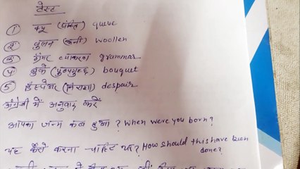 Ajay grammar techniques